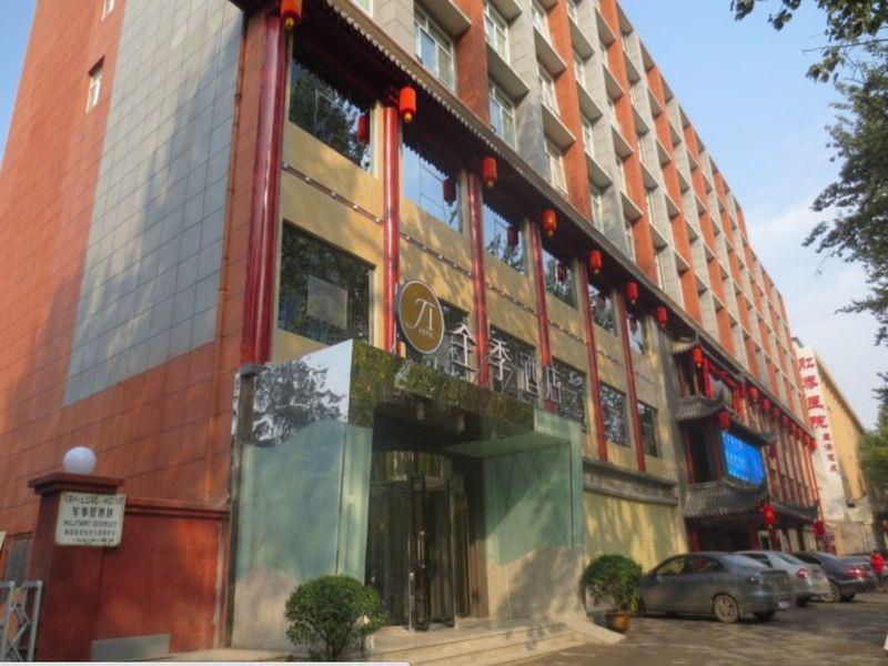 Echarm Hotel Xi'An Tai'Ao Square Exterior photo